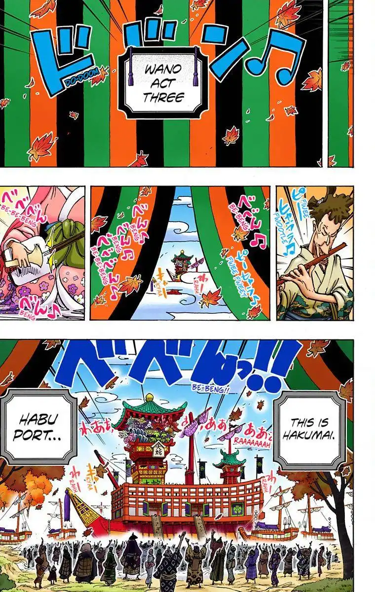 One Piece - Digital Colored Comics Chapter 958 5